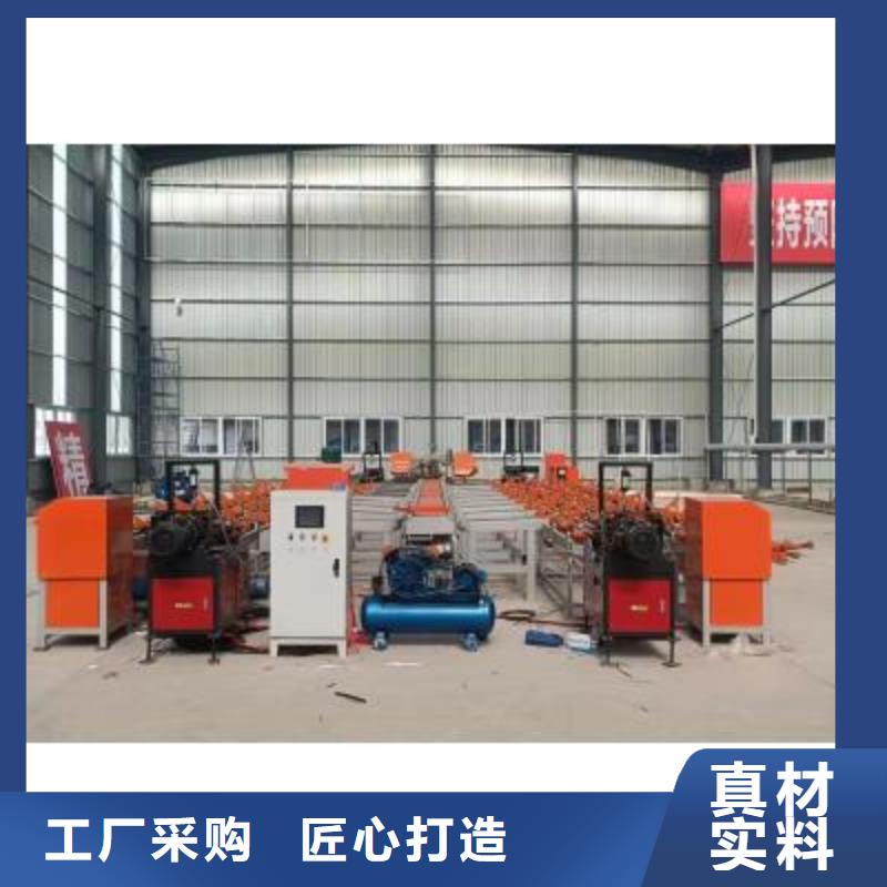 数控锯切套丝打磨生产线批发