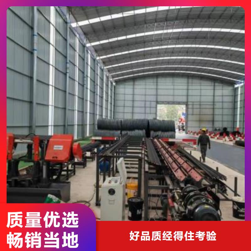 生产线整捆切钢筋锯床现货快速采购