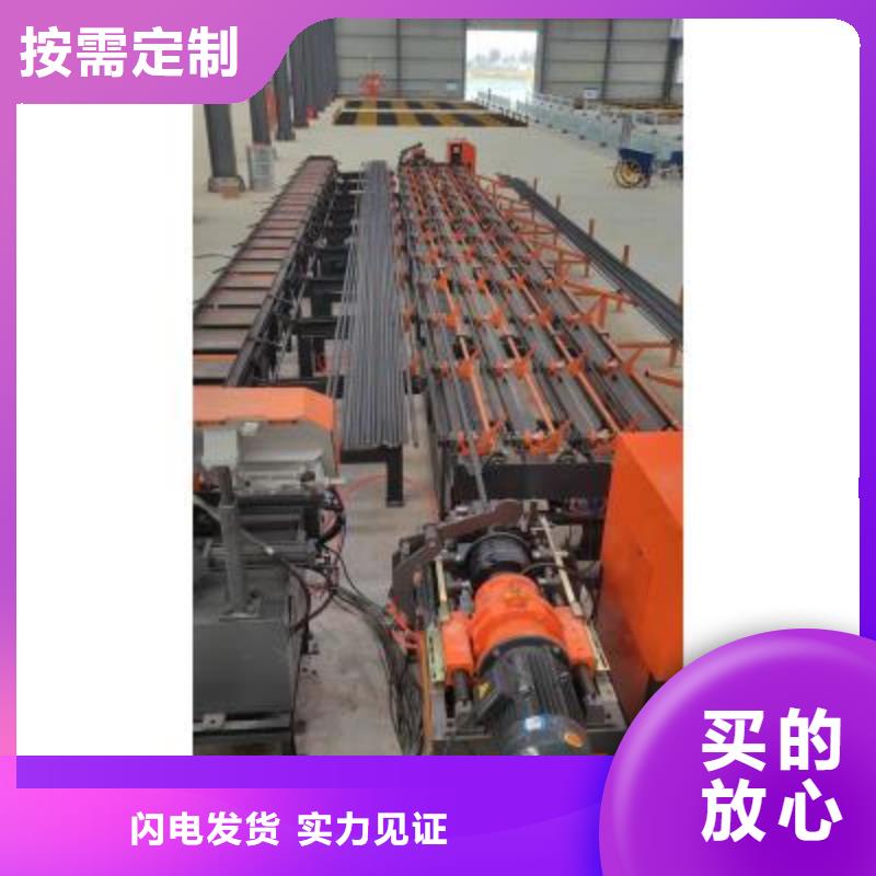 钢筋锯切套丝打磨生产线品质放心