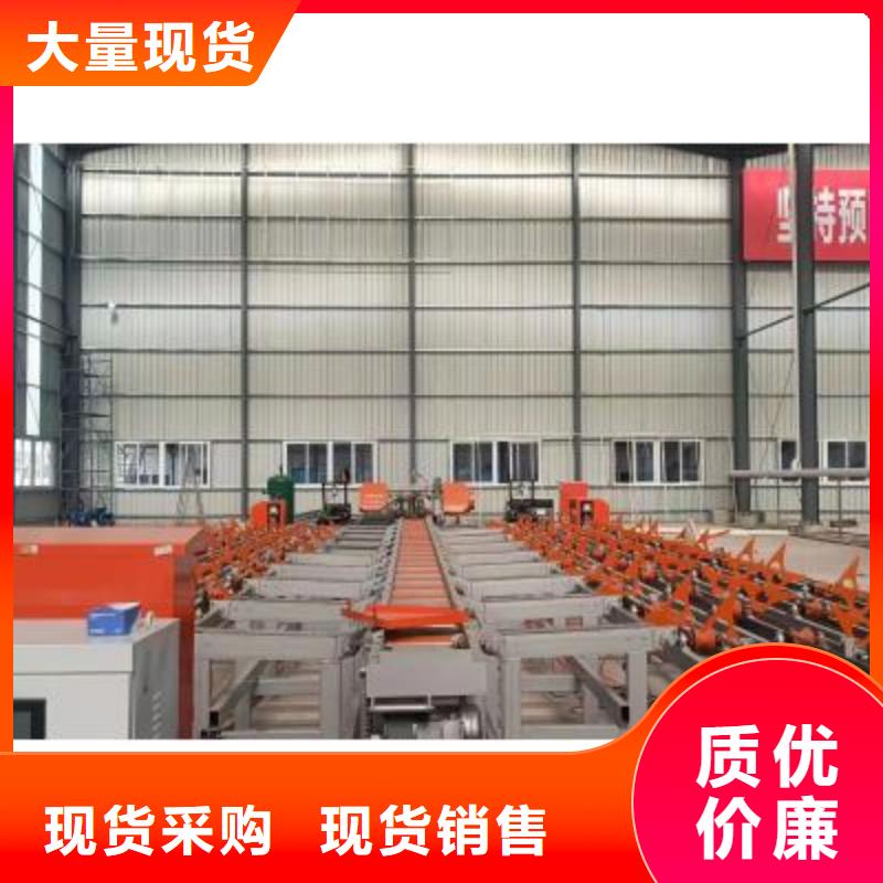 数控钢筋锯切生产线订制