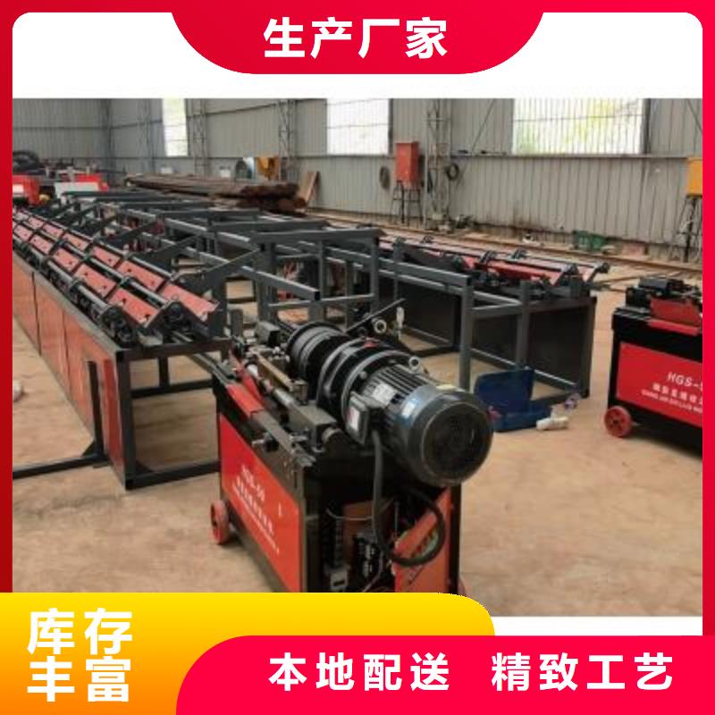 数控钢筋锯切生产线质优价廉