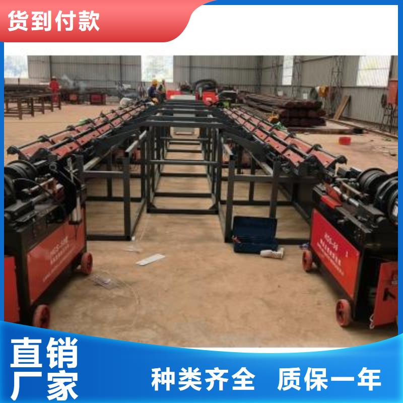 钢筋锯切套丝生产线批发