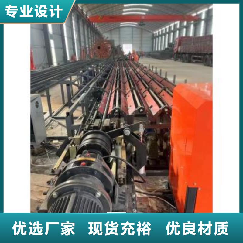 数控钢筋锯切生产线现货充足