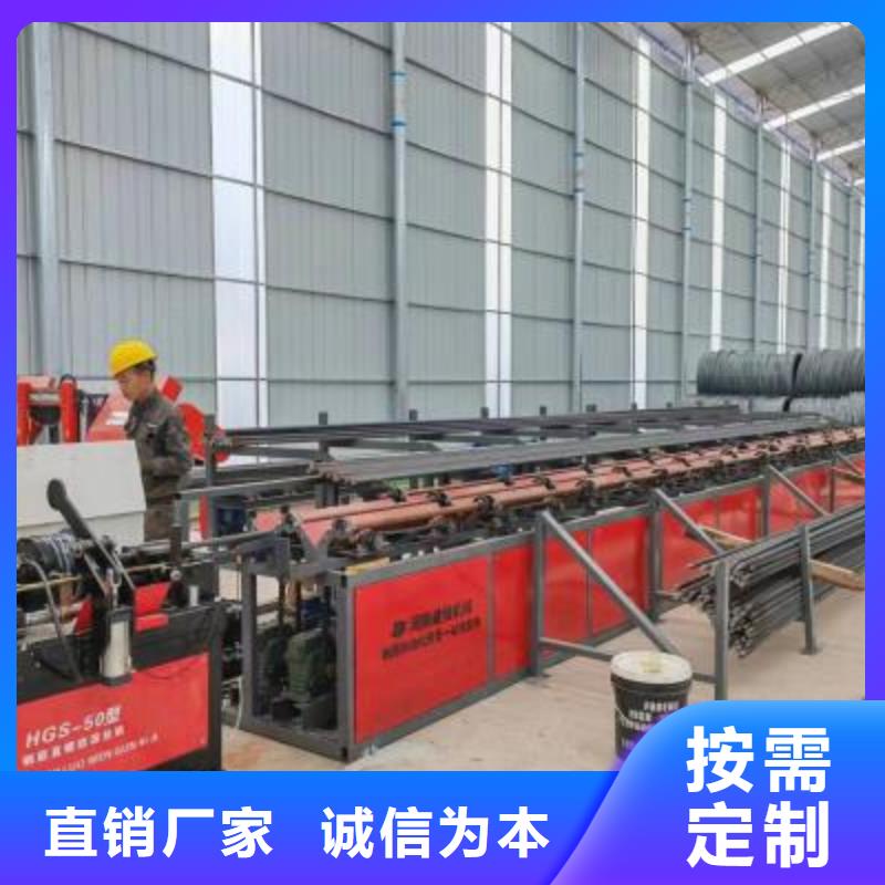 数控钢筋锯切套丝生产线品质放心