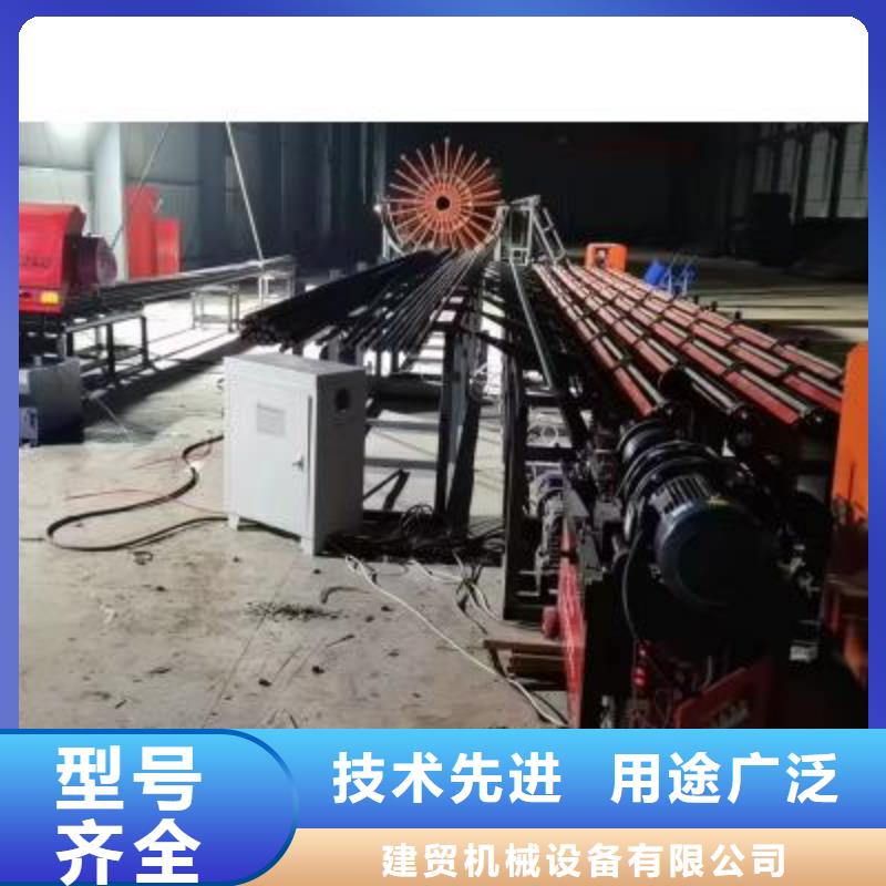 数控棒材剪切生产线订制