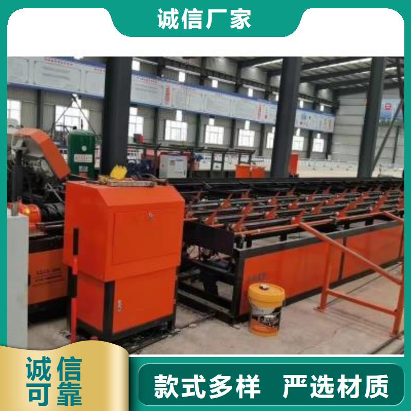 数控钢筋锯切生产线质优价廉