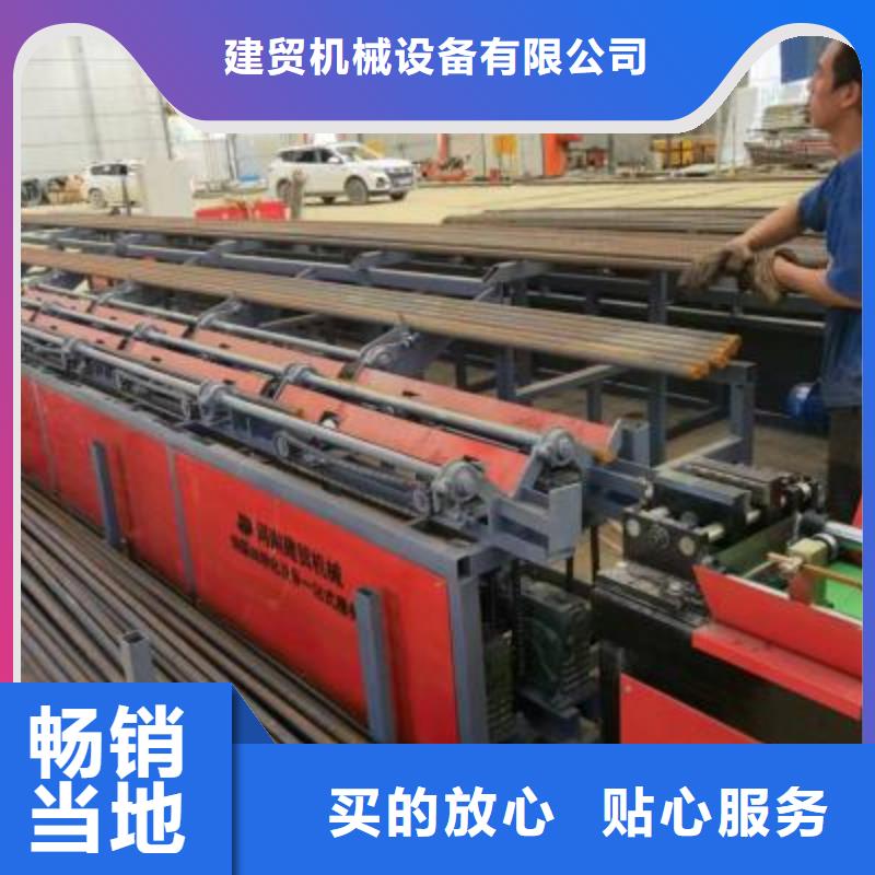 生产线整捆切钢筋锯床厂家直销规格多样