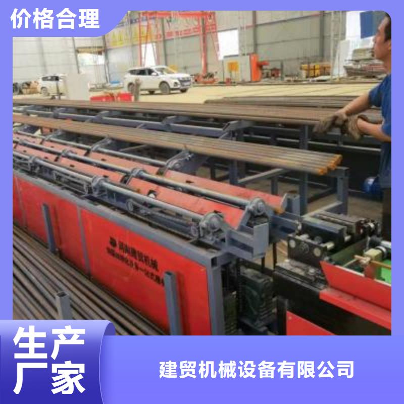 爆款数控钢筋锯切生产线生产厂家
