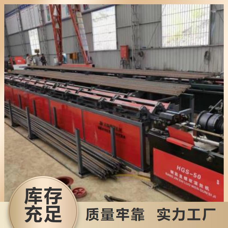 供应数控锯切套丝生产线加工定制