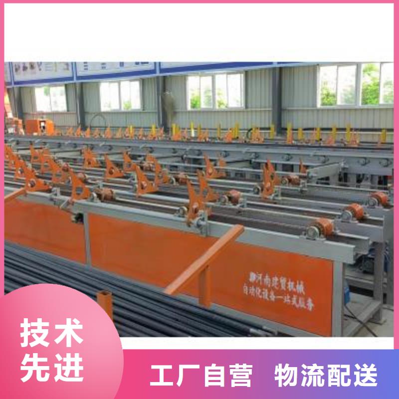 定制数控钢筋套丝打磨生产线厂家_优质服务