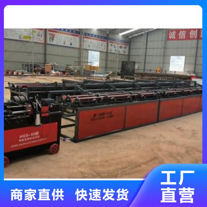 【生产线】整捆切钢筋锯床选择我们没错