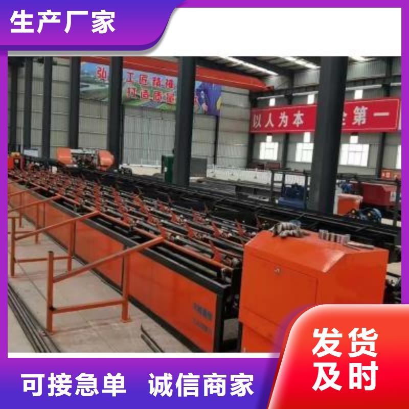 钢筋锯切套丝打磨生产线品质放心