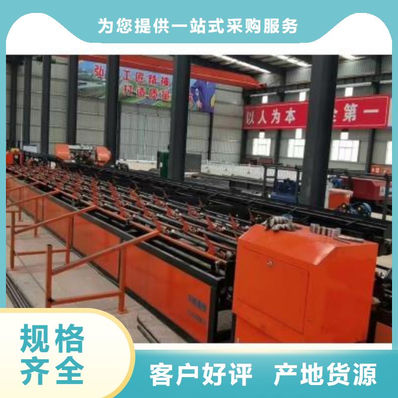 定制数控钢筋锯切生产线实体大厂