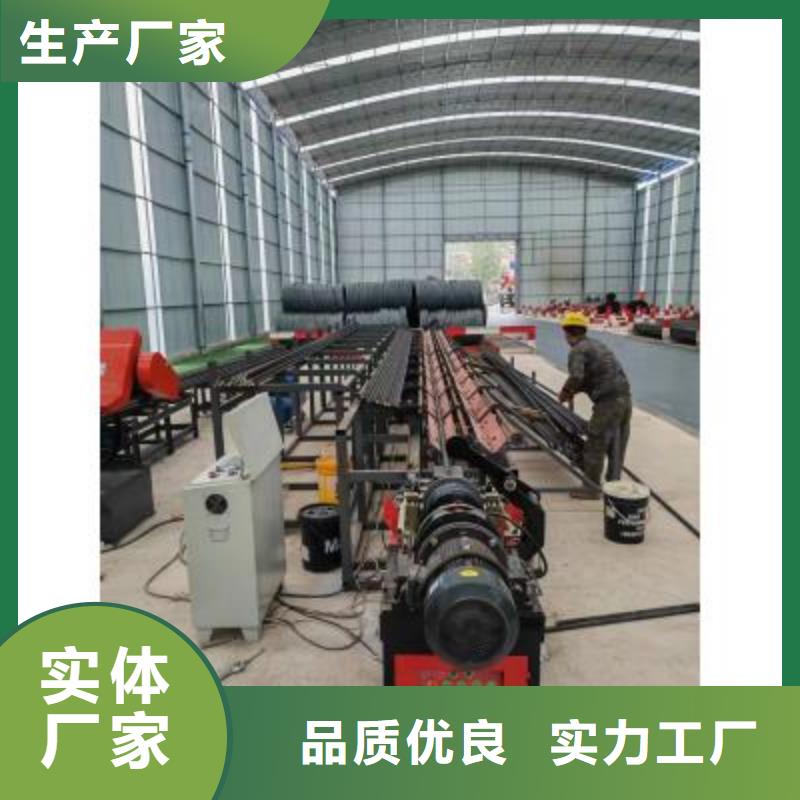 供应数控钢筋剪切生产线精品制造