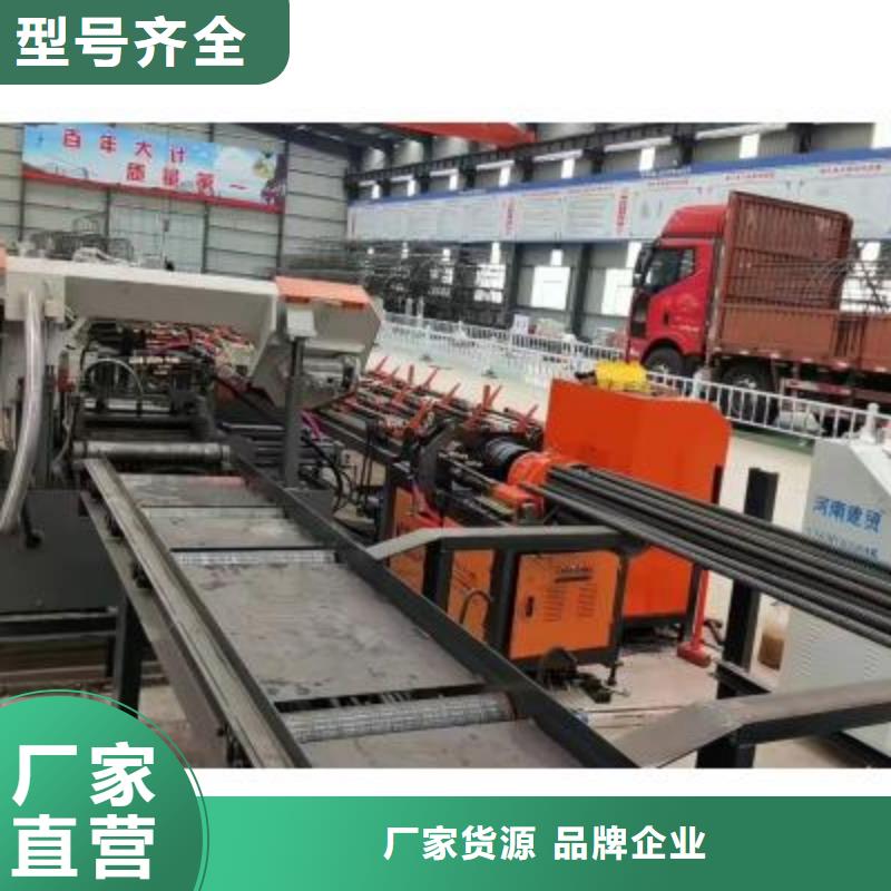 采购数控钢筋剪切生产线生产厂家