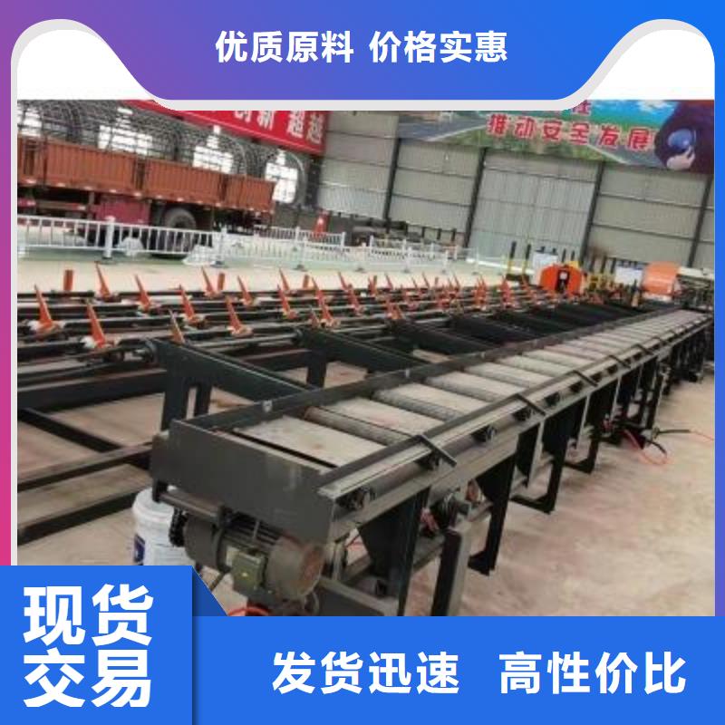 供应数控钢筋锯切生产线加工定制