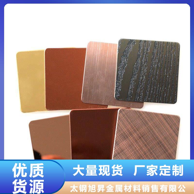 2205拉丝面不锈钢板价格