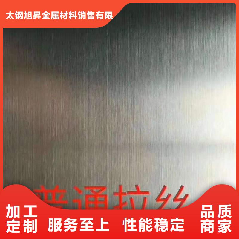 309s镜面不锈钢板今日价格