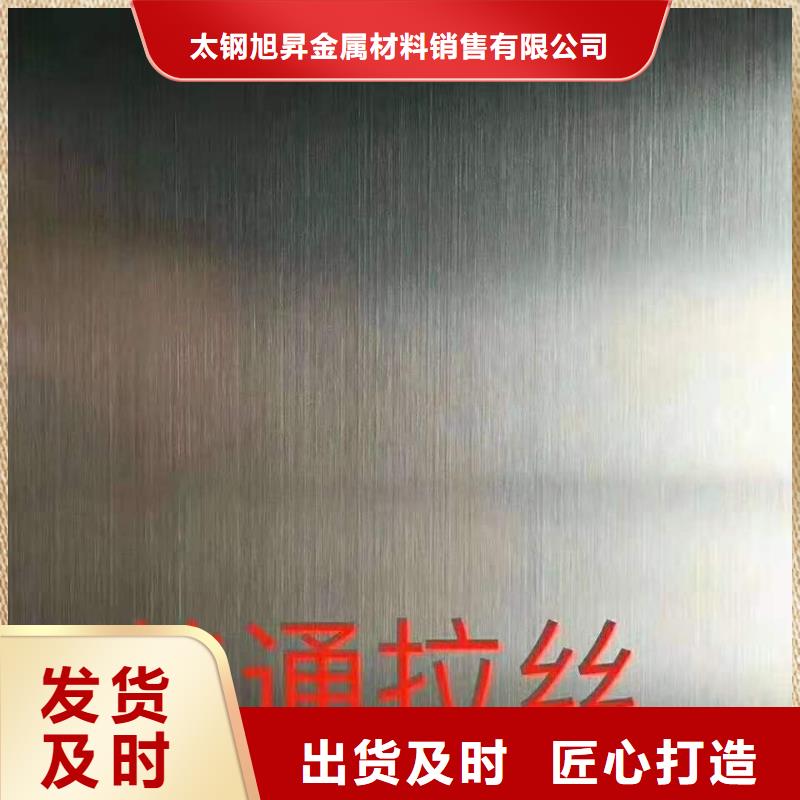 2507冷轧不锈钢板价格