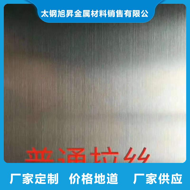 310S热轧不锈钢板今日价格