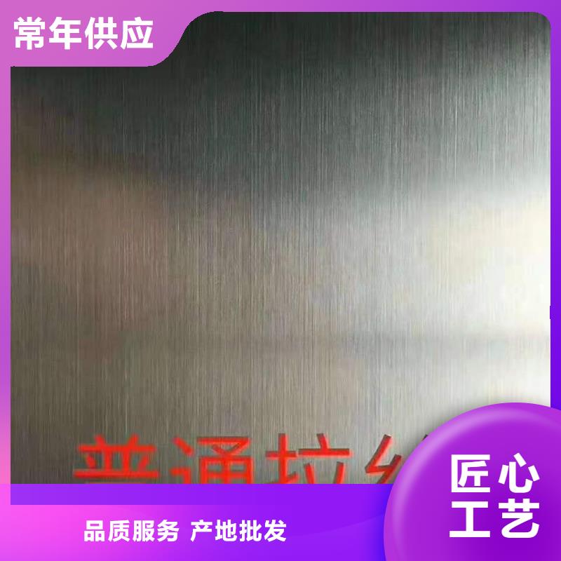 309s工业不锈钢板今日价格
