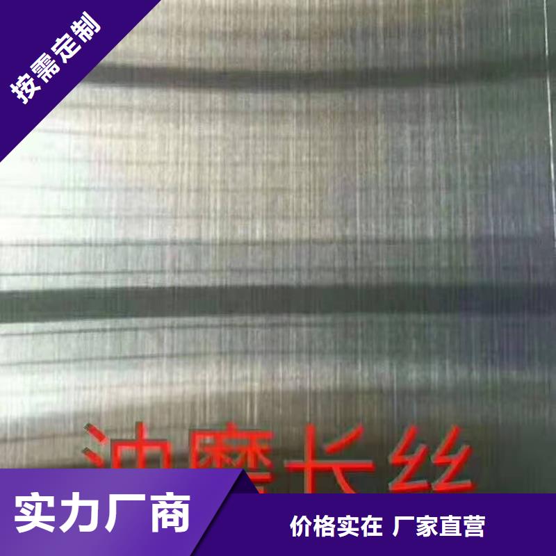 不锈钢板不锈钢焊丝一站式采购方便省心
