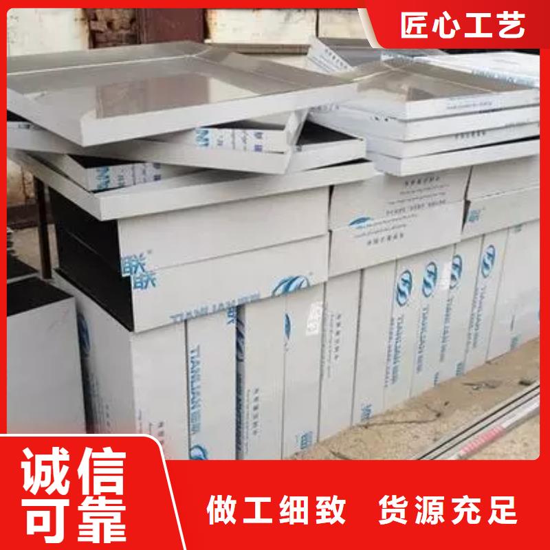 316L不锈钢卷板今日价格