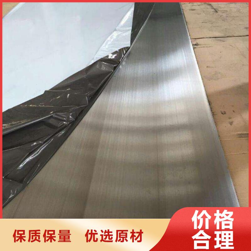 2507不锈钢平板厂家