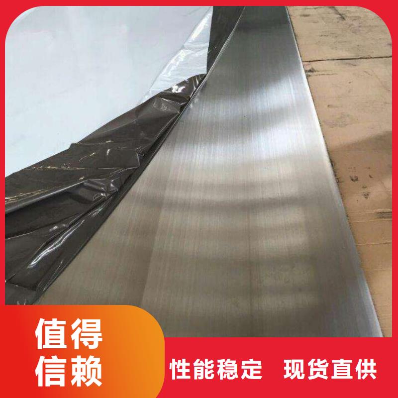 309s工业不锈钢板厂家