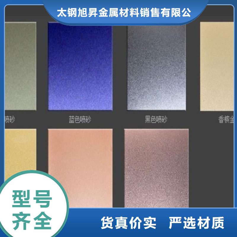 201不锈钢拉丝板批发价格-发货及时
