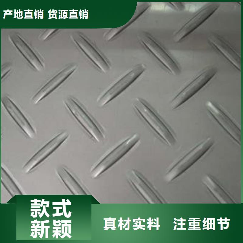 2520耐高温不锈钢板价格优惠-加工定做