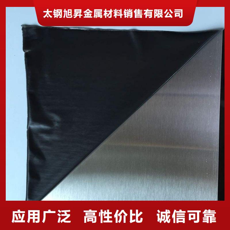 0.5mm304不锈钢卷板采购价格