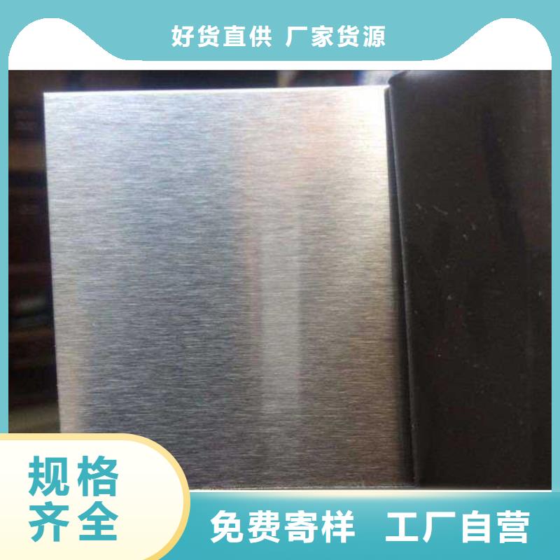 乐东县321不锈钢防滑板