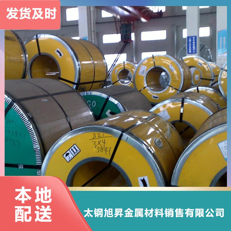 304工业不锈钢板价格