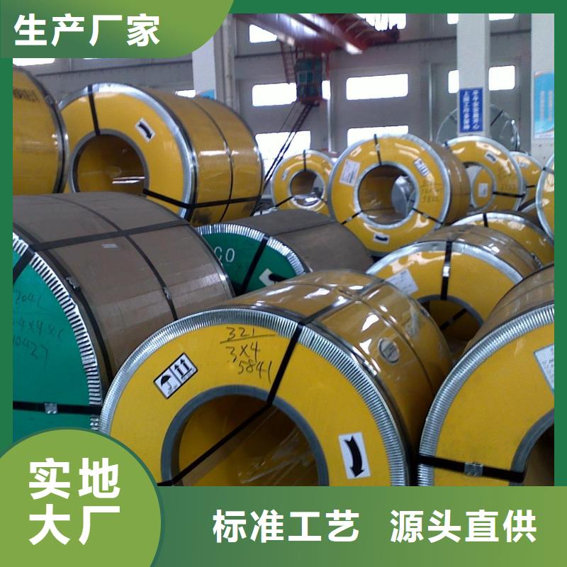 不锈钢板不锈钢焊管可零售可批发