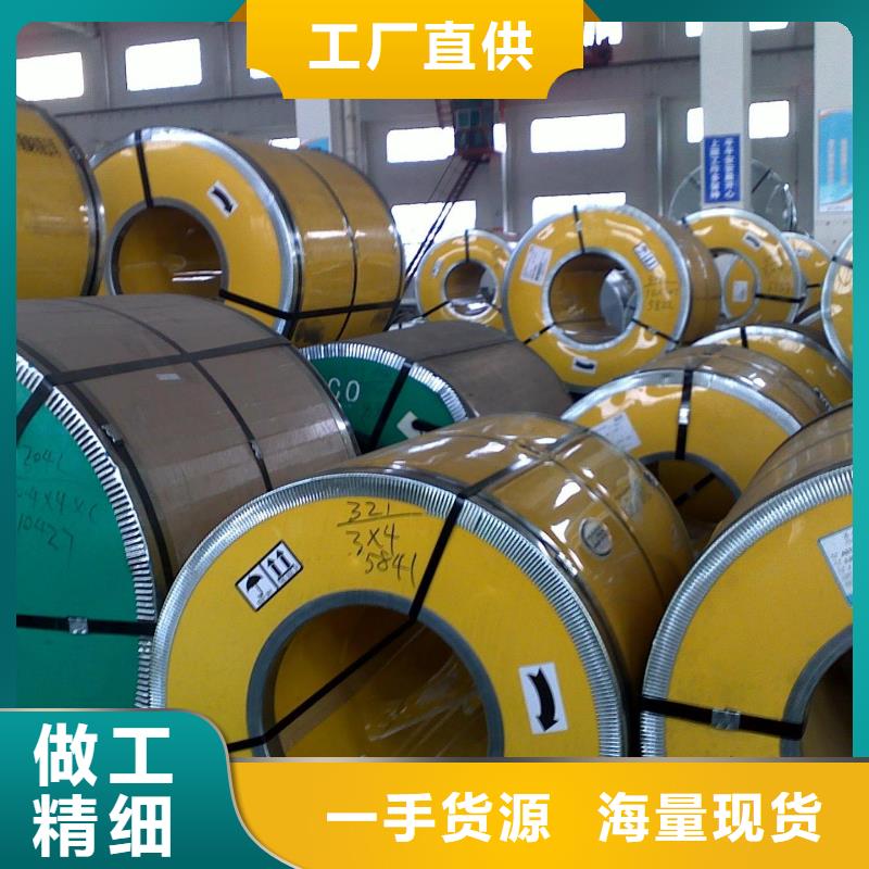 304不锈钢皮厂家直销