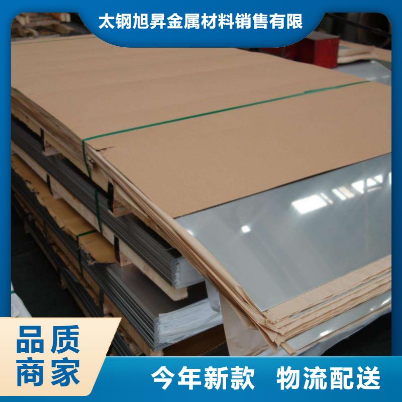 309s不锈钢带欢迎您