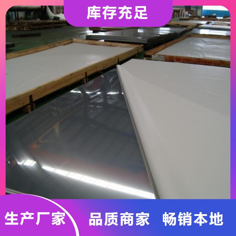 30*30不锈钢角钢321每支价格