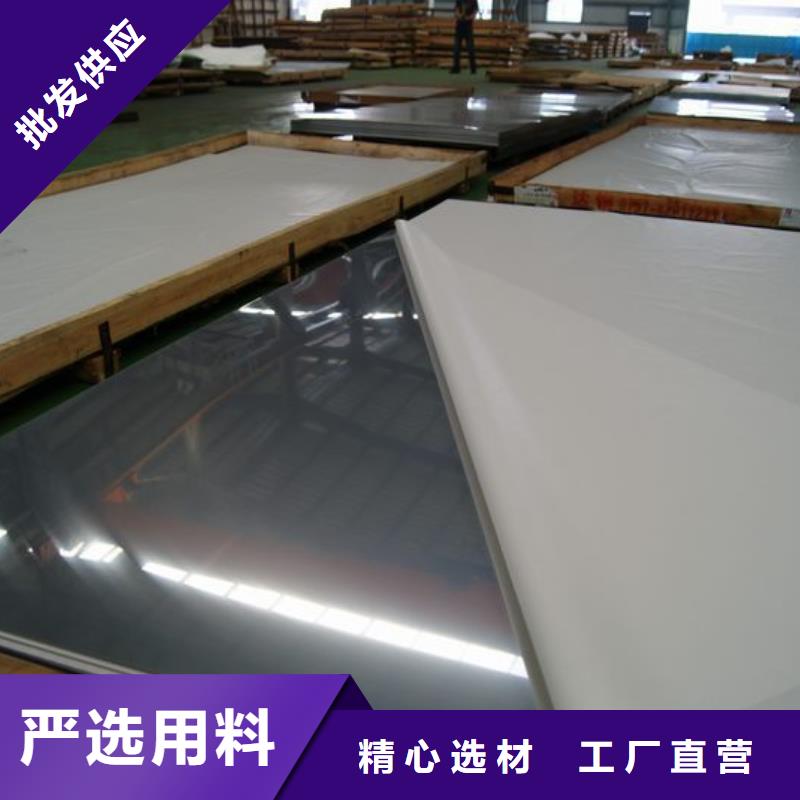 8mm厚304L不锈钢板供应商