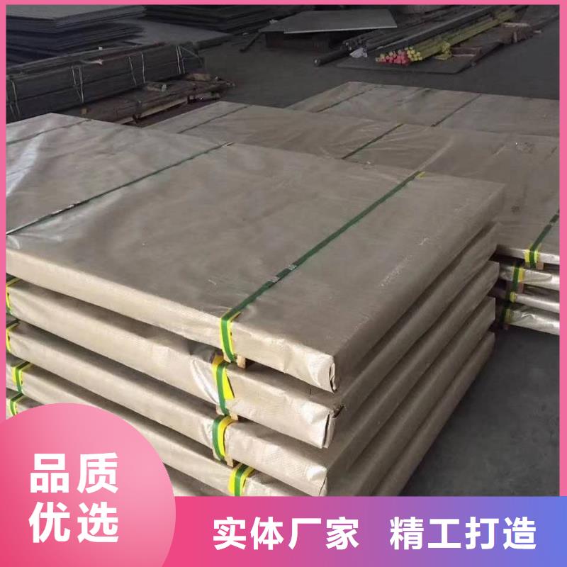 410不锈钢平板厂家