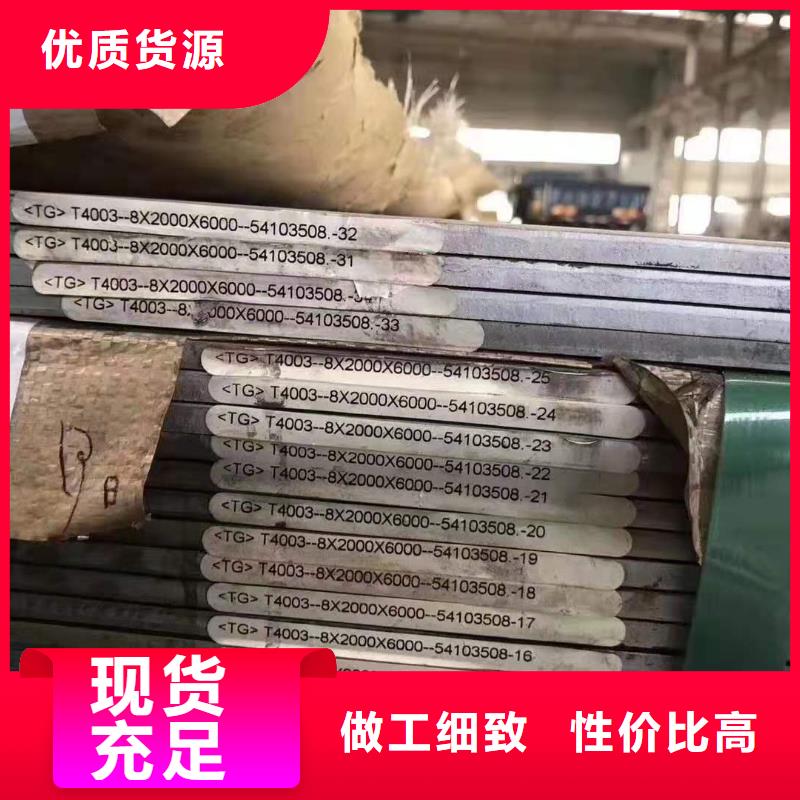 304镜面不锈钢板厂家