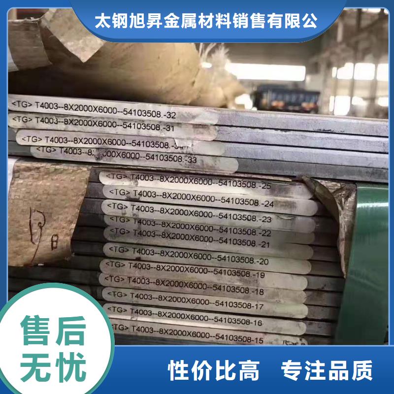 304不锈钢板厂家现货