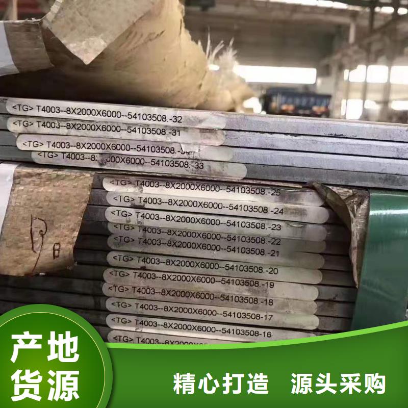 不锈钢板不锈钢焊管按需定制真材实料