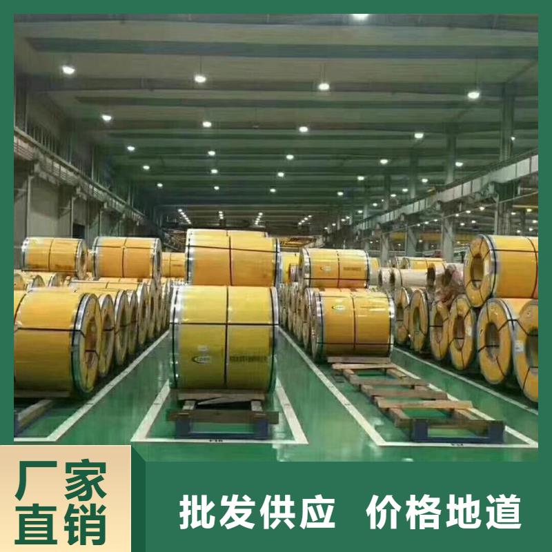 2205冷轧不锈钢板价格