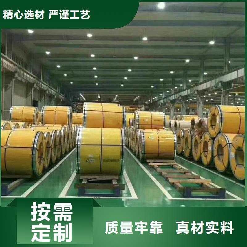 0.9mm201不锈钢板规格参数