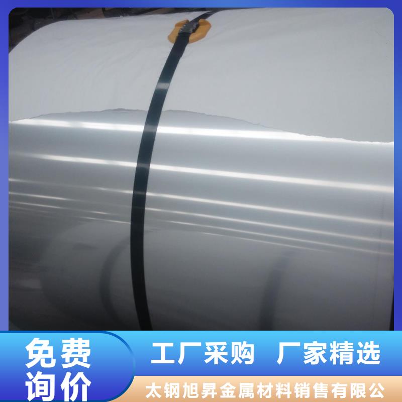 309s不锈钢板厂家