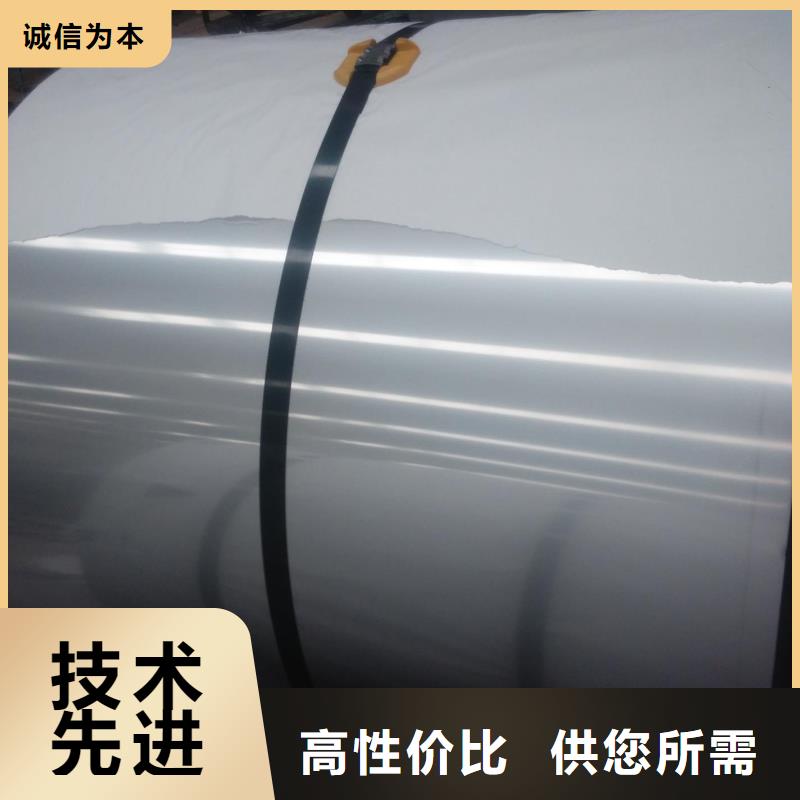 201拉丝面不锈钢板欢迎您