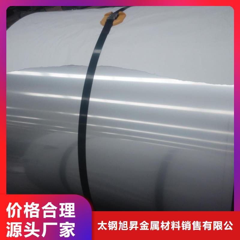 80*80不锈钢角钢的价格