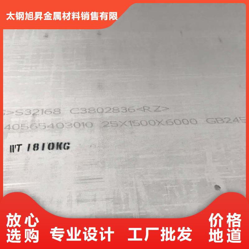 80*80不锈钢角钢316L的价格