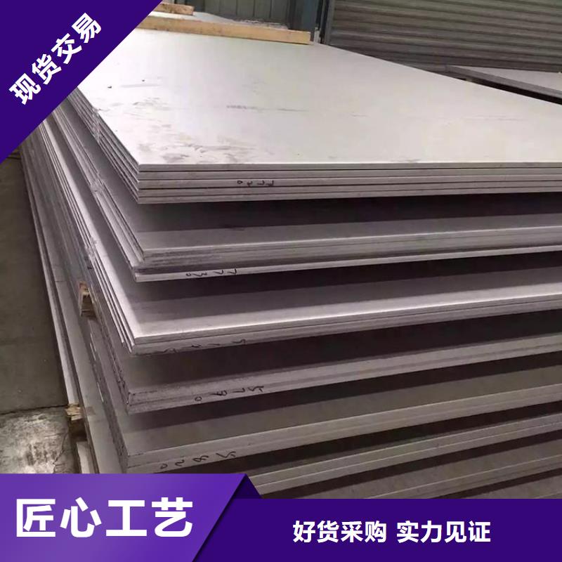 310S不锈钢卷板厂家